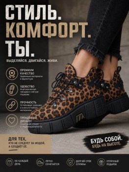 Ботинки