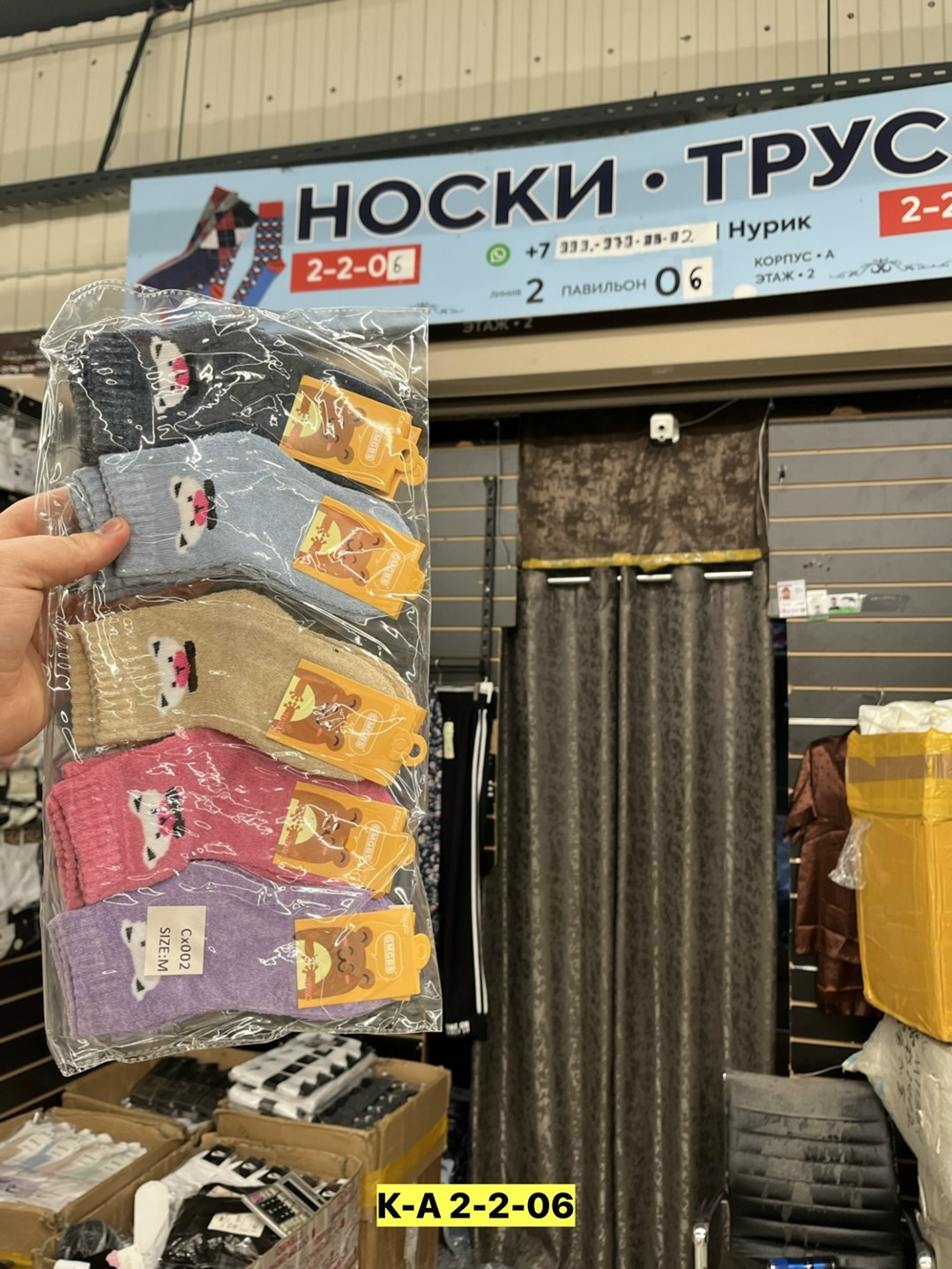 носки мужские,комплект носки мужские,носки мужские 10 пар,носки мужские 12 пар,носки мужские теплые