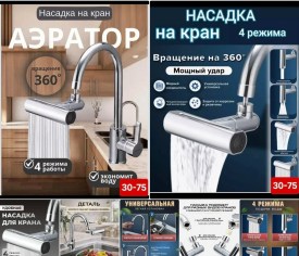 1000 мелочей