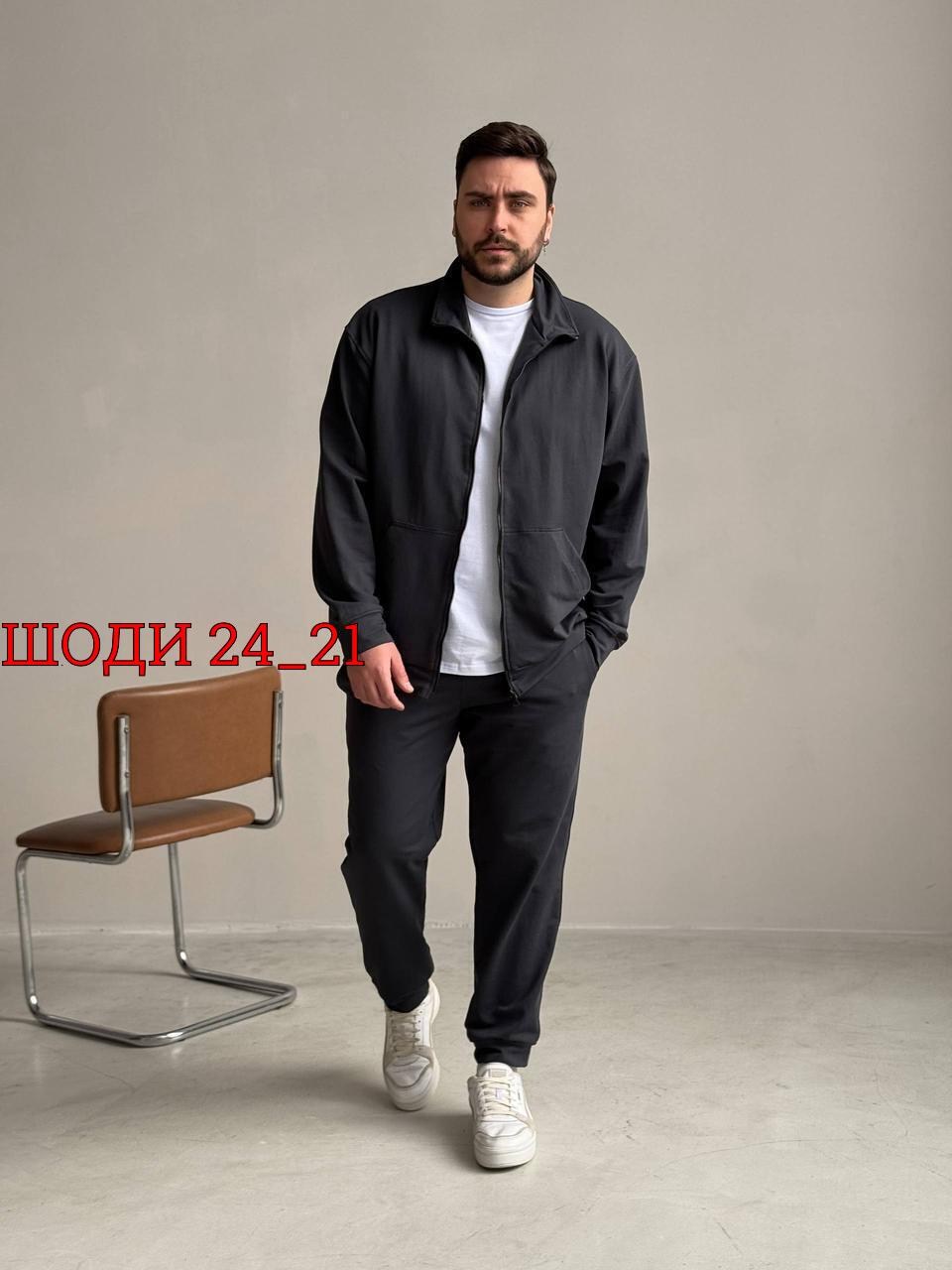 спортивный мужской костюм,костюм спортивный,костюм на флисе мужской,костюм мужской,костюм толстовка