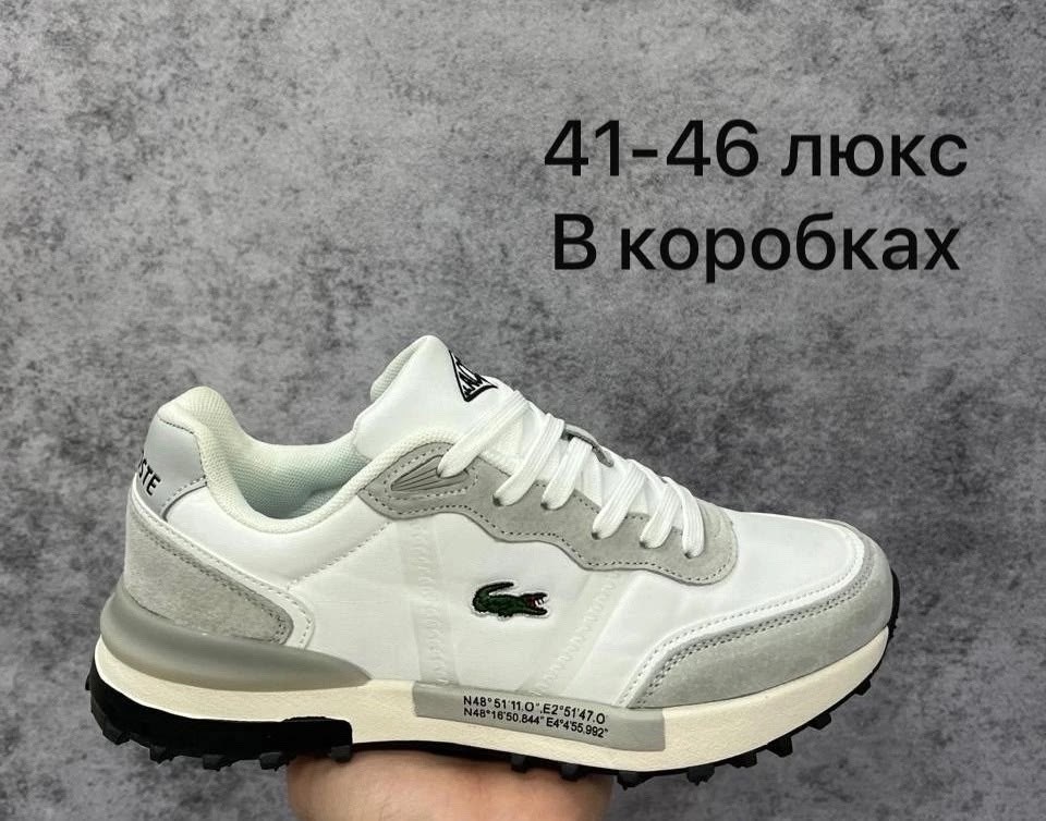 кроссовки lacoste,мужские кроссовки lacoste,кроссовки lacoste elite active,мужские кроссовки,кроссовки lacoste кроссовки