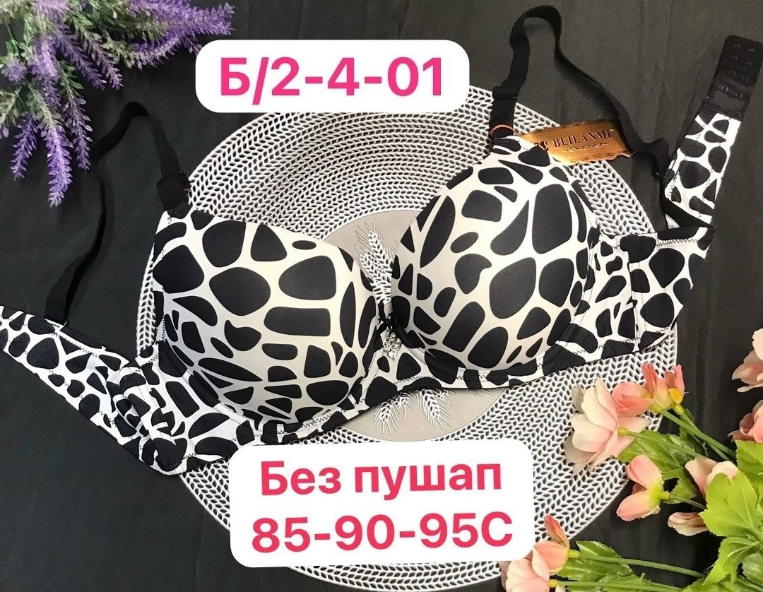 бюстгальтер женский без пушап,бюстгальтер,пушап бюстгальтер,бюстгальтер женские,бюстгальтер женское нижнее белье