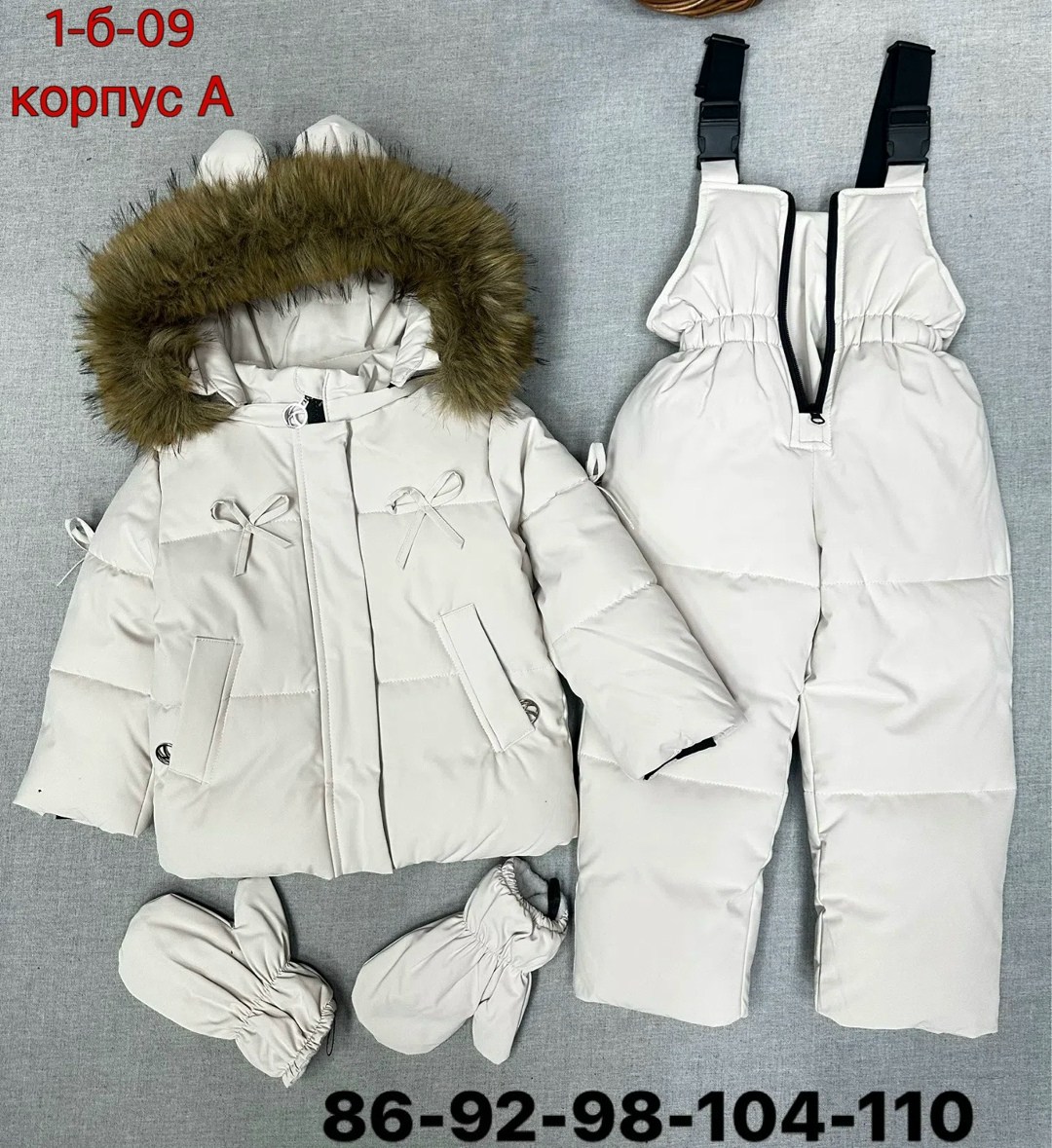 костюм зимний для девочки,детский зимний костюм,зимние костюмы,комплект зимний для девочек,детский зимний комбинезон