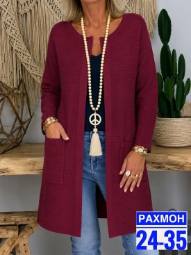 Кардиган