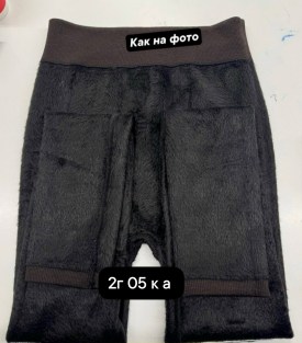 Лосины