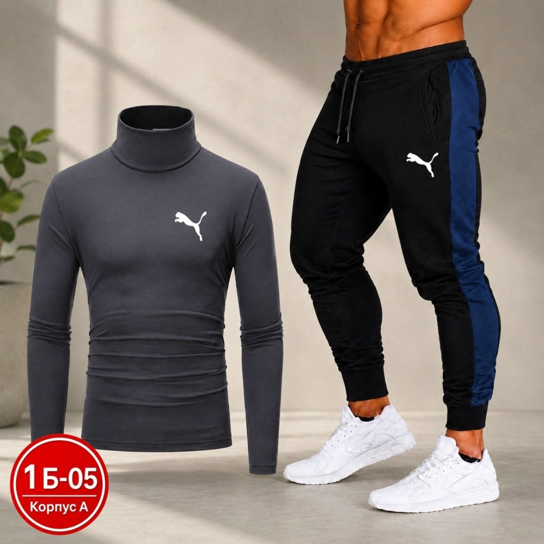 спортивные костюм,мужской спортивный костюм,костюм мужской,мужская мода,одежда спортивная