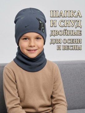 Шапка