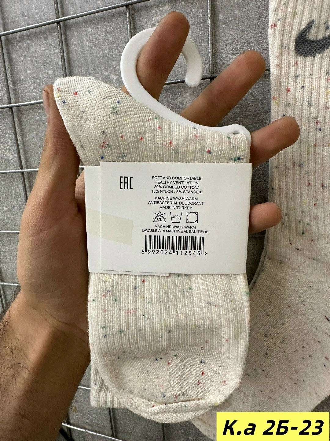 носки nike everyday plus,носки nike everyday plus cushioned,носки длинные nike,носки nike everyday cushion,nike sock