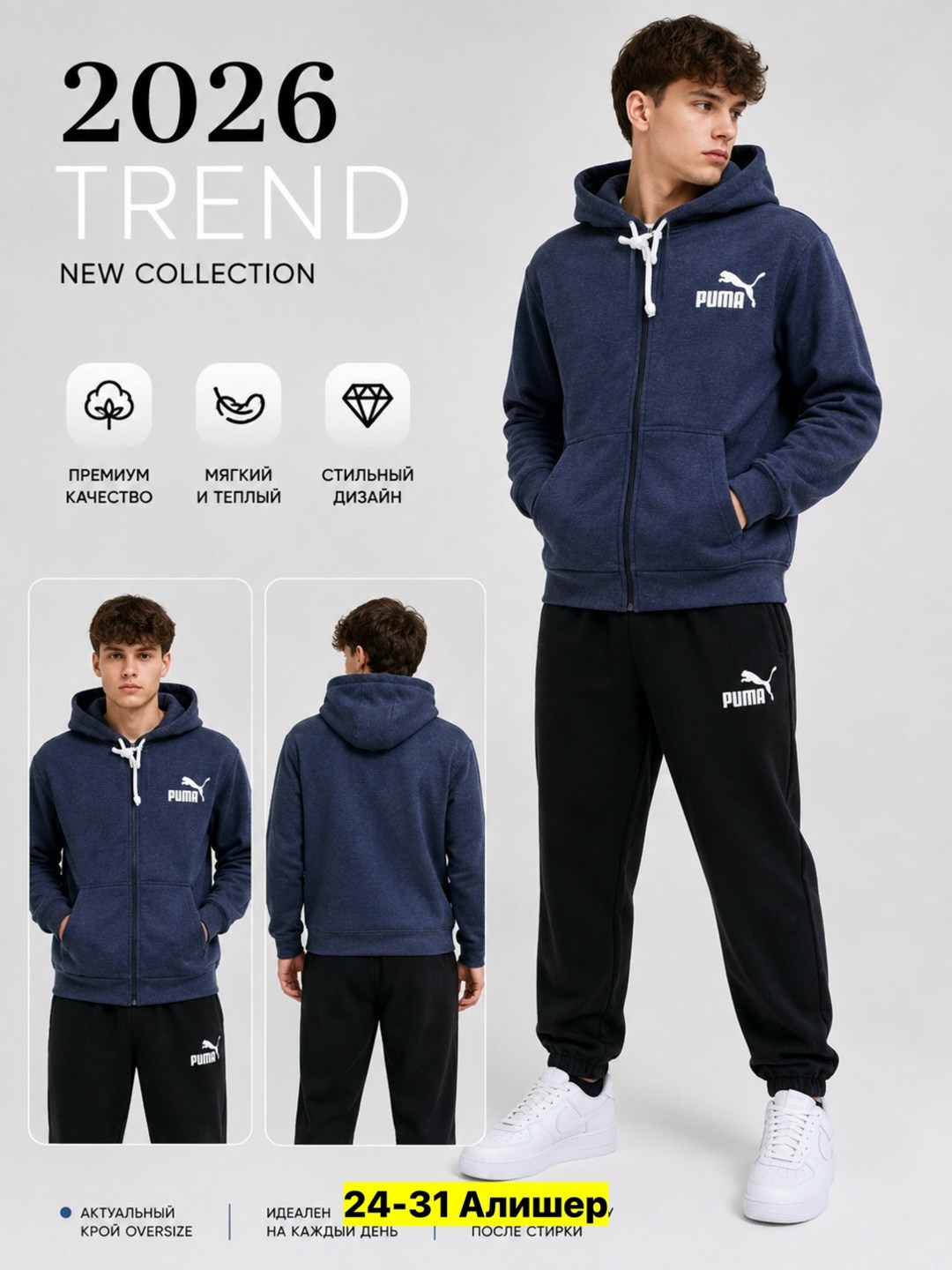 серая толстовка пума,толстовка мужская puma,толстовка puma,толстовка пума,толстовка