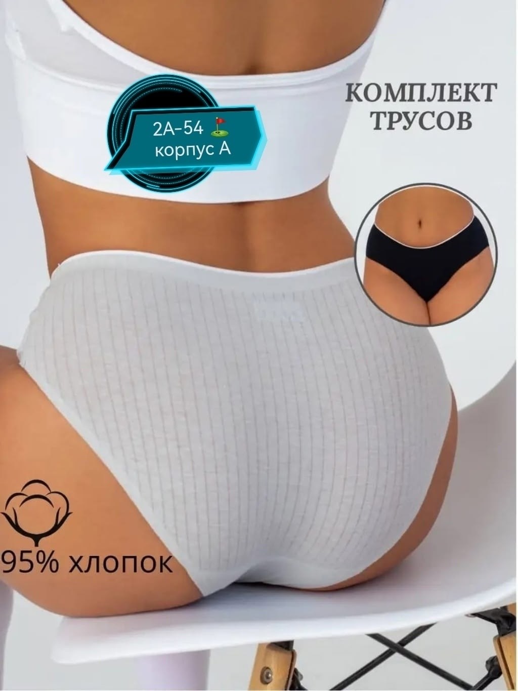 нижнее белье женский комплект,комплект трусов женские,женская нижнее белье,женское бесшовное нижнее белье,нижнее белье в рубчик