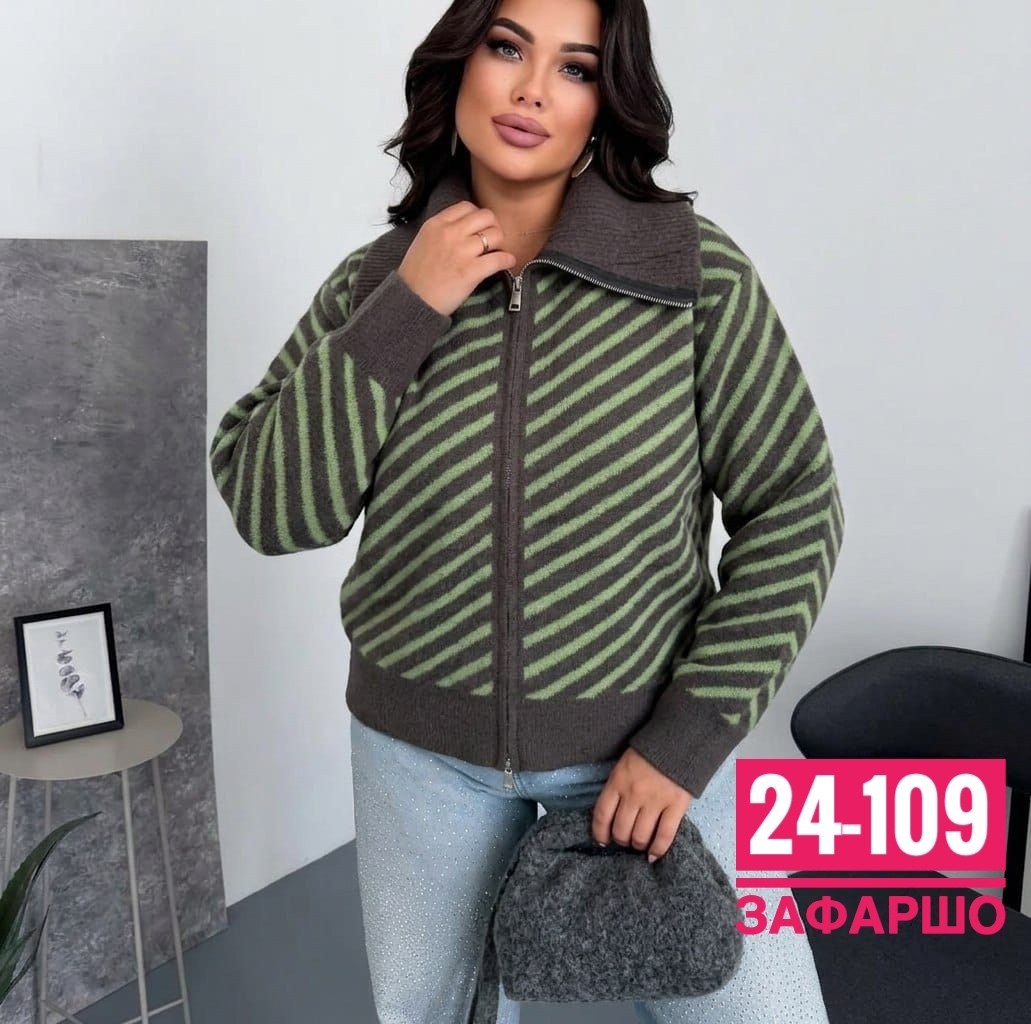 кардиган,кофта кардиган,женская кофта,демисезонная куртка,куртка женская