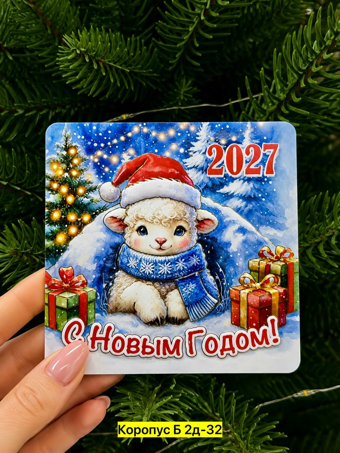 новогодние магниты,магнит с новым годом,новогодний магнит на холодильник,новогодние сувениры,новогодние мини открытки