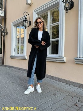 Кардиган