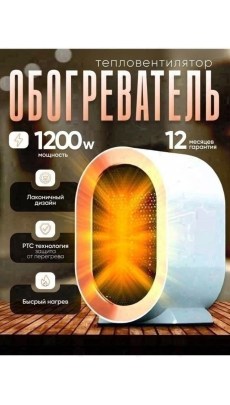 1000 мелочей