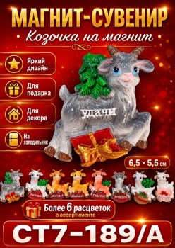 1000 мелочей
