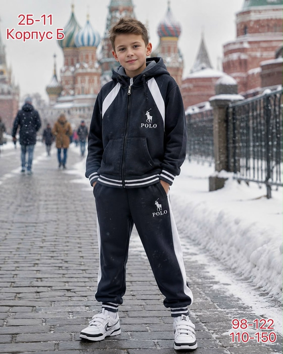 детский костюм,детские костюмы,костюм,костюм теплый,костюм для мальчика