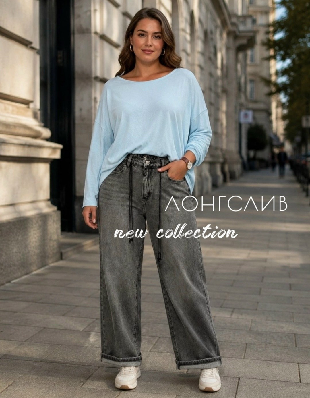 джинсы широкие,женские джинсы,джинсы для полных женщин,женские джинсы большие размеры,женские широкие джинсы