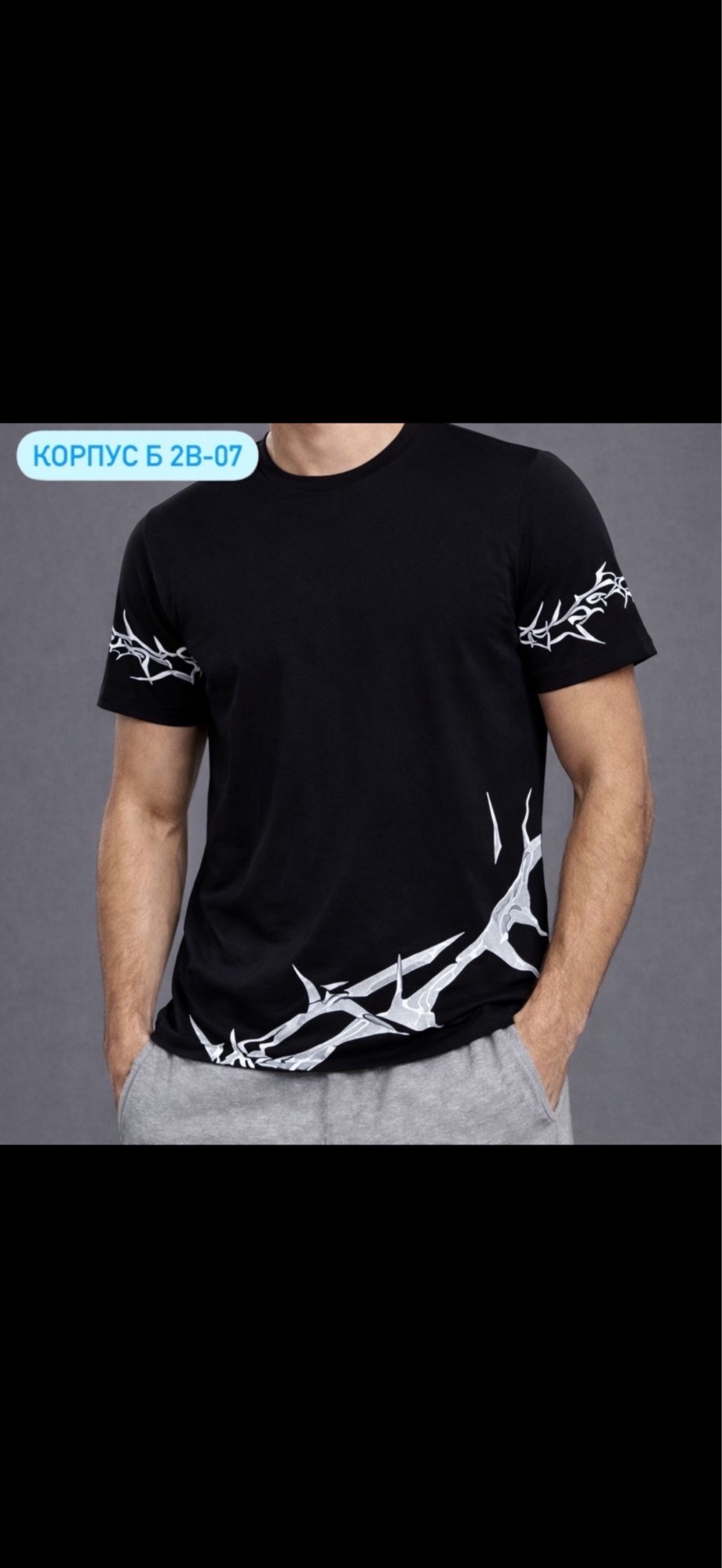 футболка мужская,футболки для мужчин,футболка,мужская мода,футболка с принтом