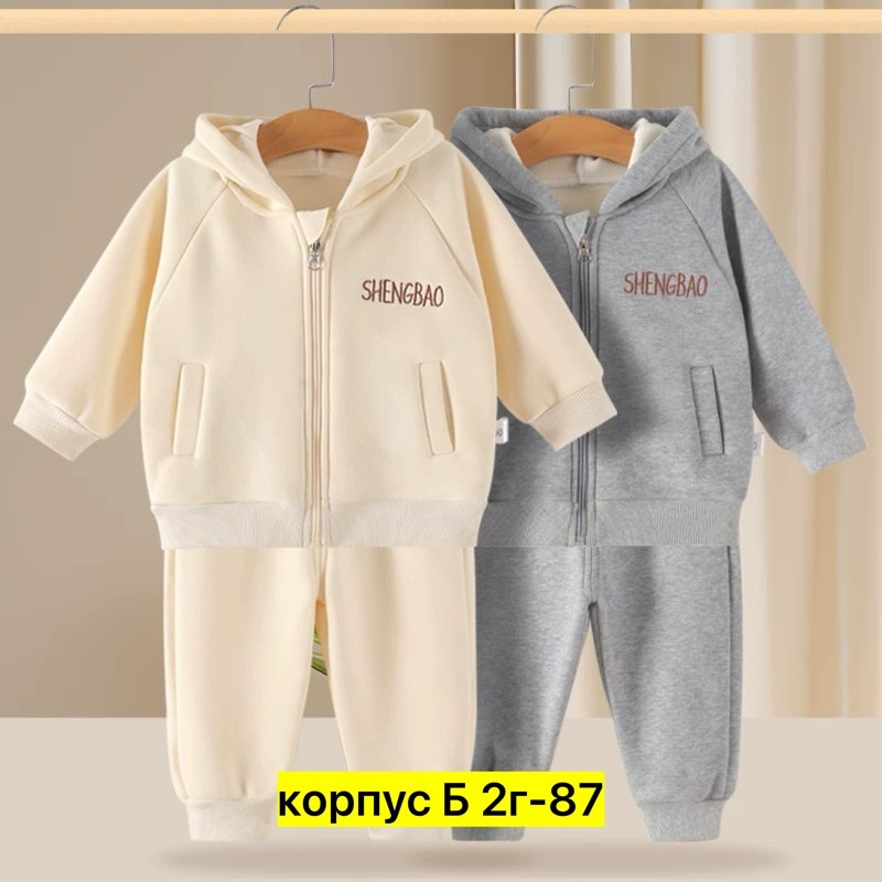 костюм для малыша,костюм молочный,одежда для малыша,комплекты одежды,комплекты для малышей