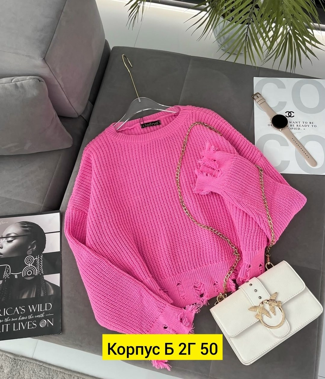 кардиган кофта,женская кофта,свитер кофта,кофта трикотаж,кофта бежевая