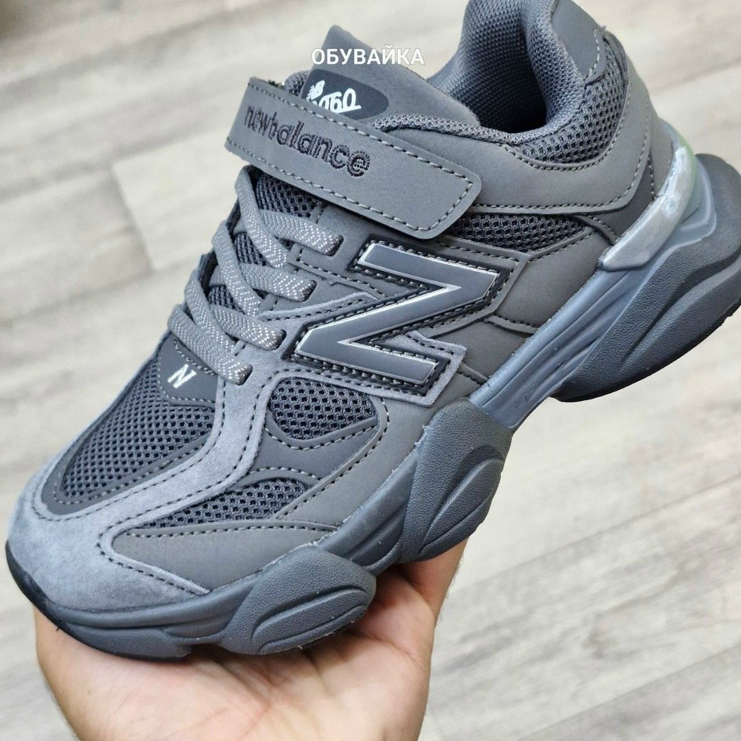 кроссовки new balance 9060,кроссовки new balance,кроссовки,мужские кроссовки new balance,мужской кроссовки