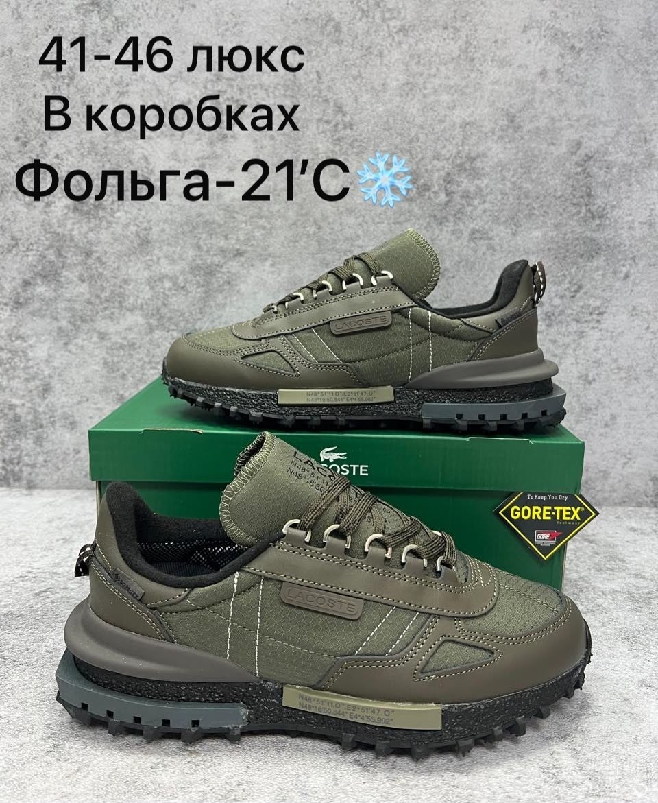 кроссовки мужские lacoste,,кроссовки lacoste elite active мужские,кроссовки lacoste,мужской кроссовки