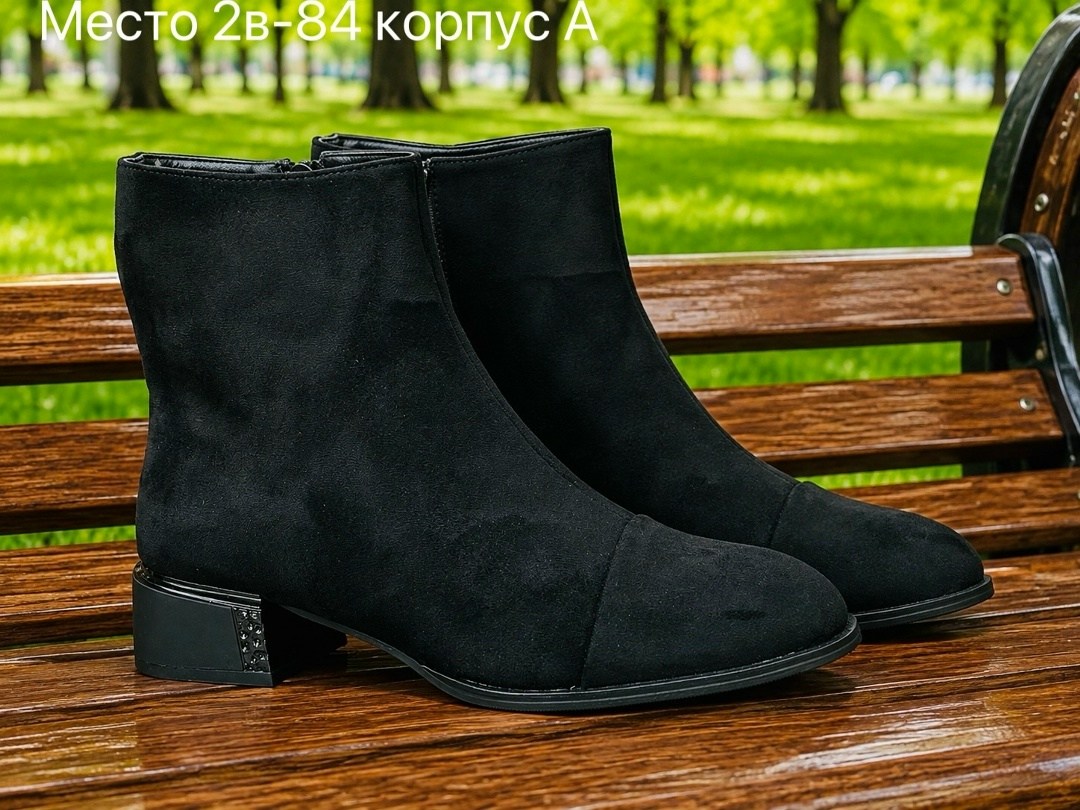 ,женские ботинки, женская,полусапоги,женские ботильоны