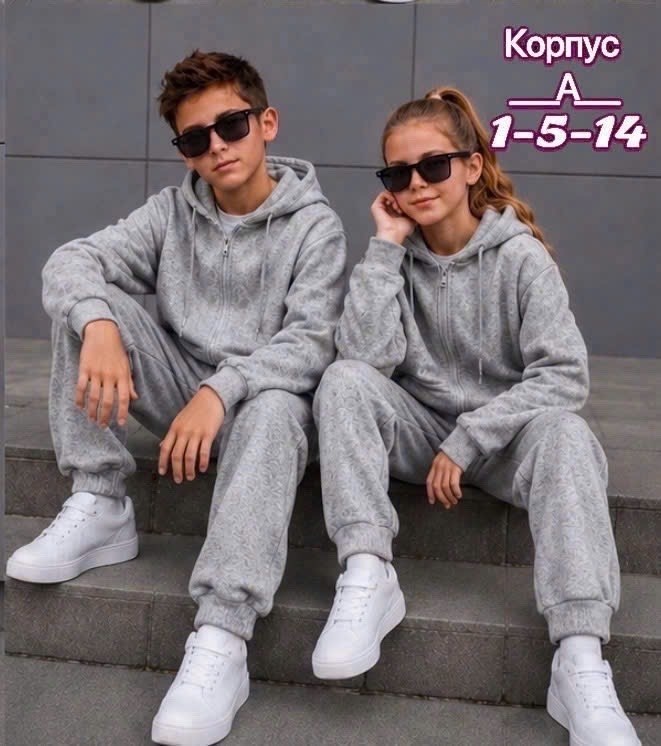 костюм спортивный детский,костюм подростковый,детский костюм,костюм спортивный,костюм спортивный мальчикам девочкам