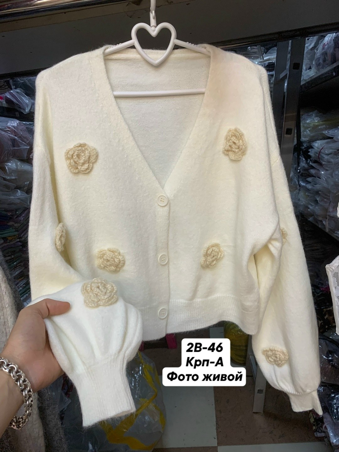 кардиган вязаное,кардиган,вязаный женский кардиган,кофта кардиган,кардиган с объемными цветами