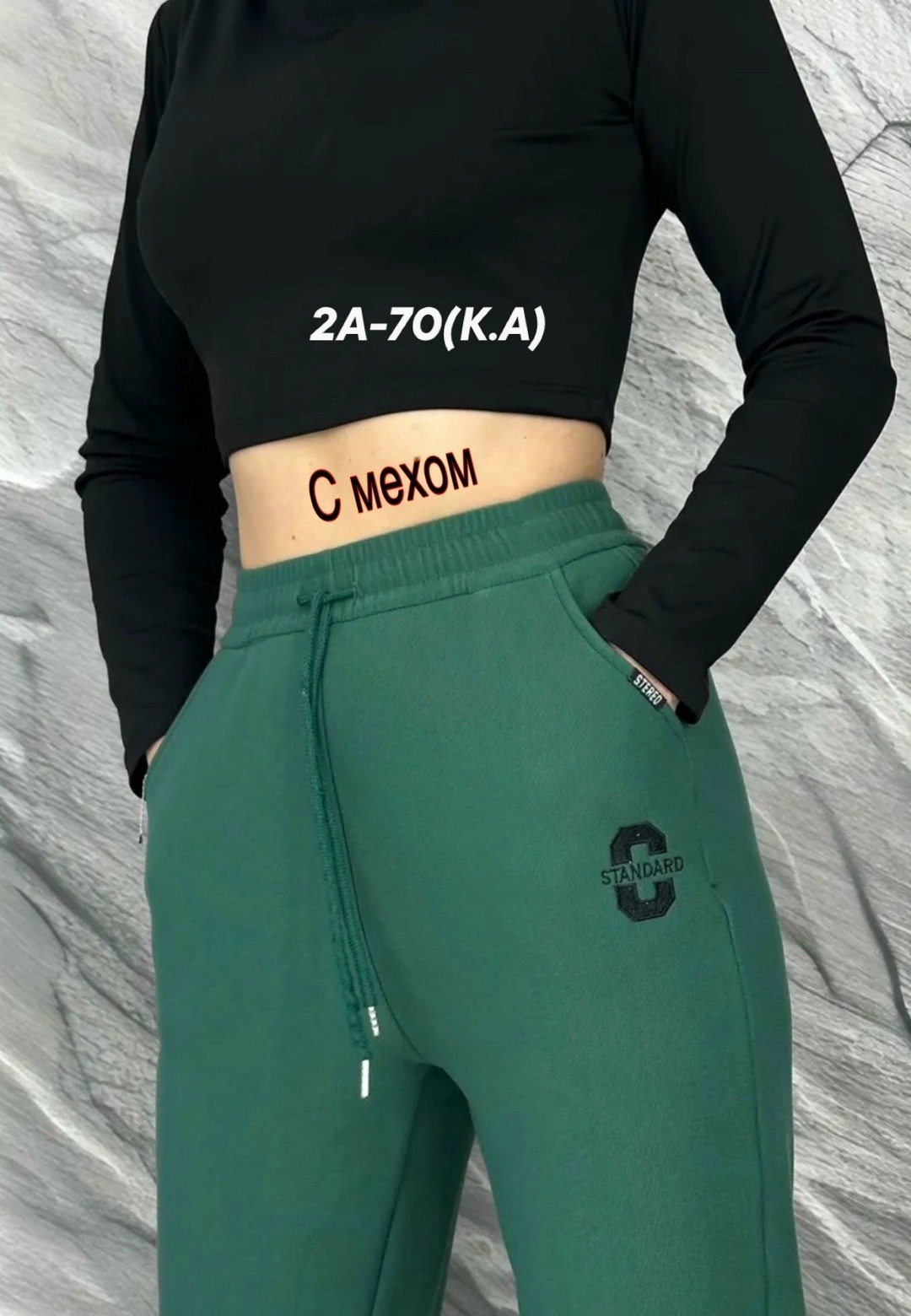 спортивные брюки женские,спортивные брюки,брюки джоггеры,женские брюки,штаны спортивные на флисе