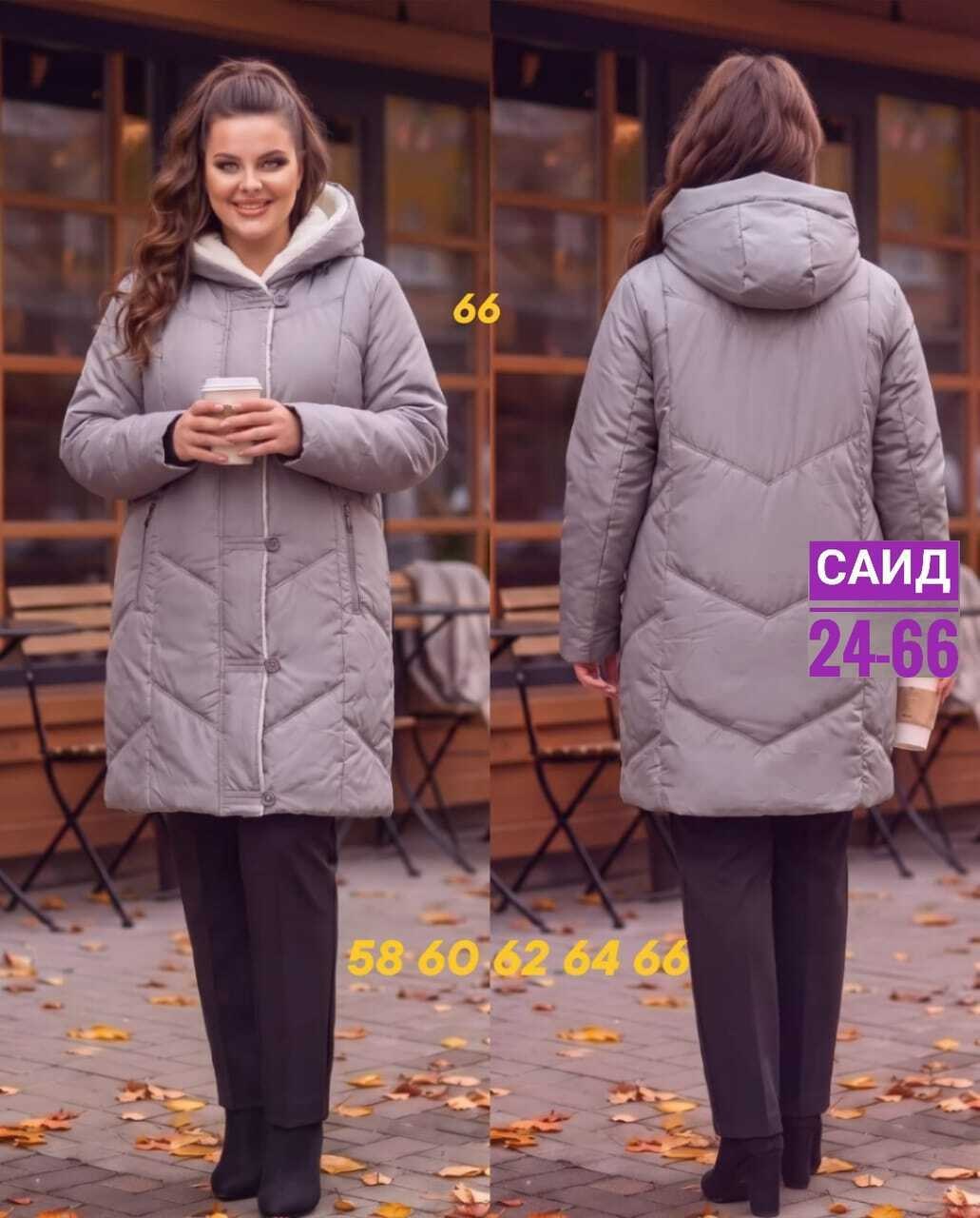 куртка женская,женская зимняя куртка,пальто на синтепоне,пальто зимнее,пуховик женский
