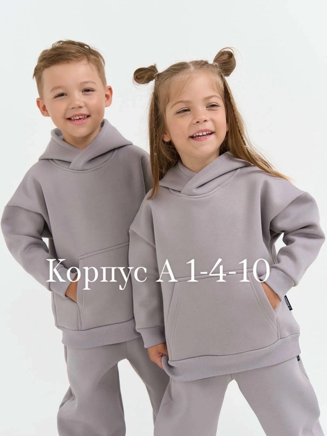 cпортивный костюм для мальчика,костюм спортивный,теплый костюм,костюм детский,детский костюм из футера