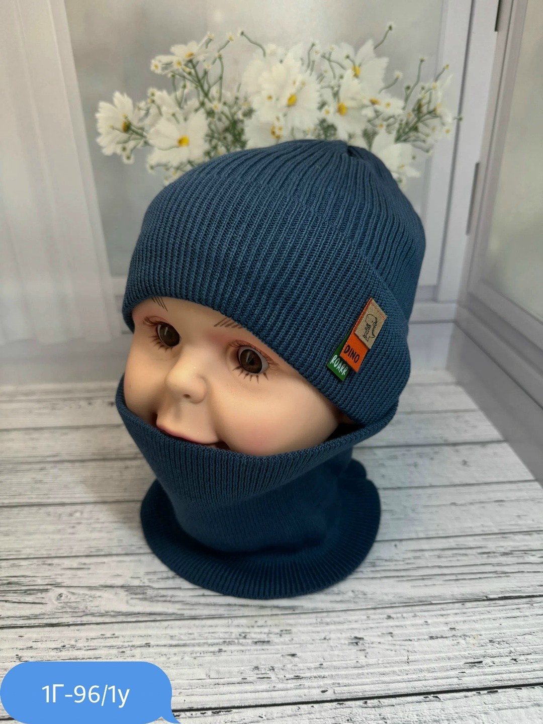 шапка комплект,шапка и снуд для детей,шапка и снуд,шапка и снуд комплект,шапка для детей
