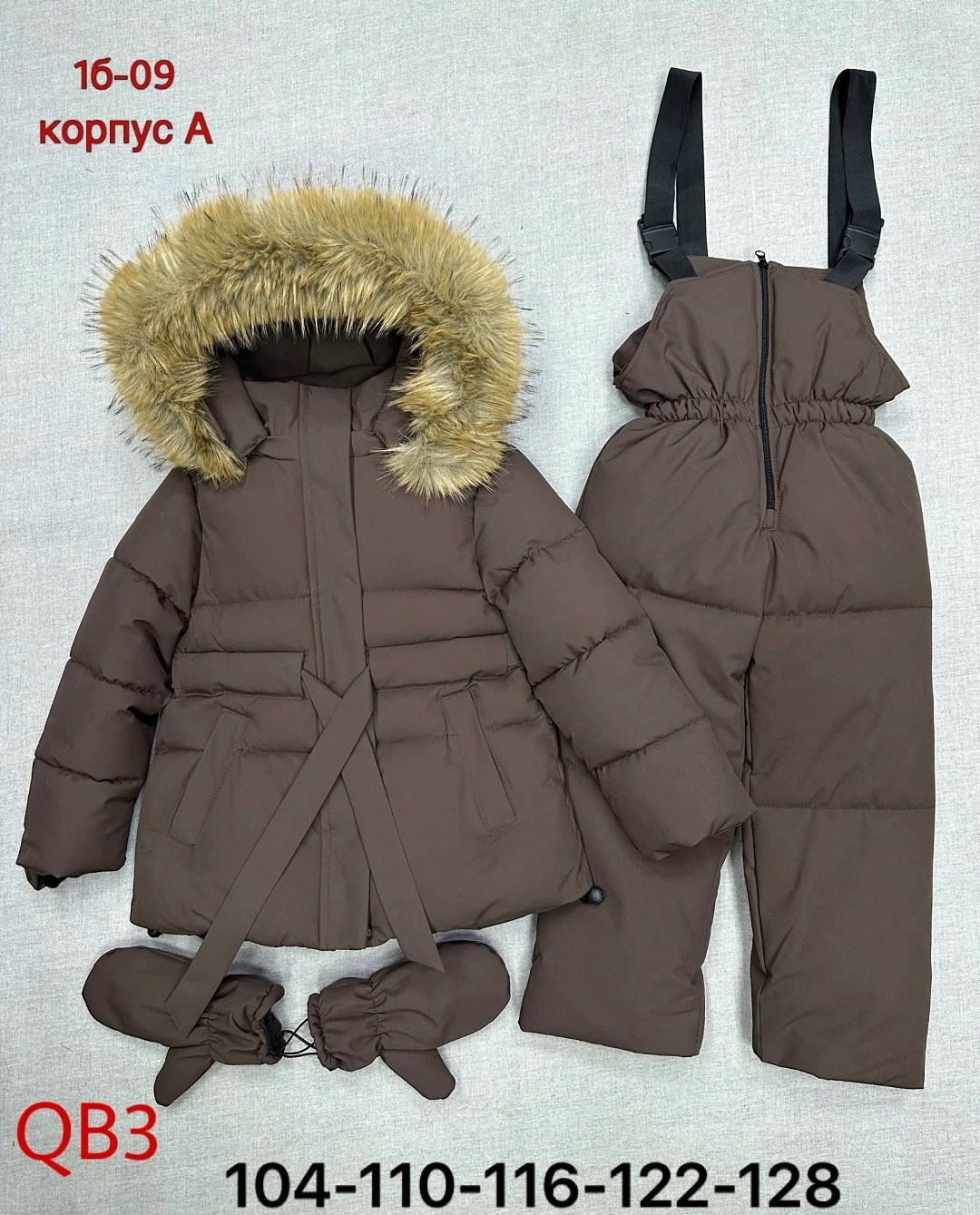 зимний костюм для девочки 92 98 104 110 116,зимний костюм для девочек,комплект костюм зимний,зимний костюм,зимний детский костюм