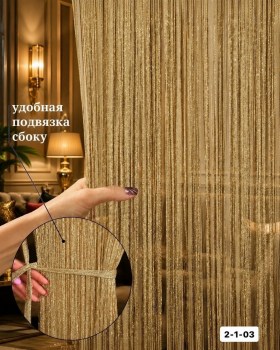 Одежда