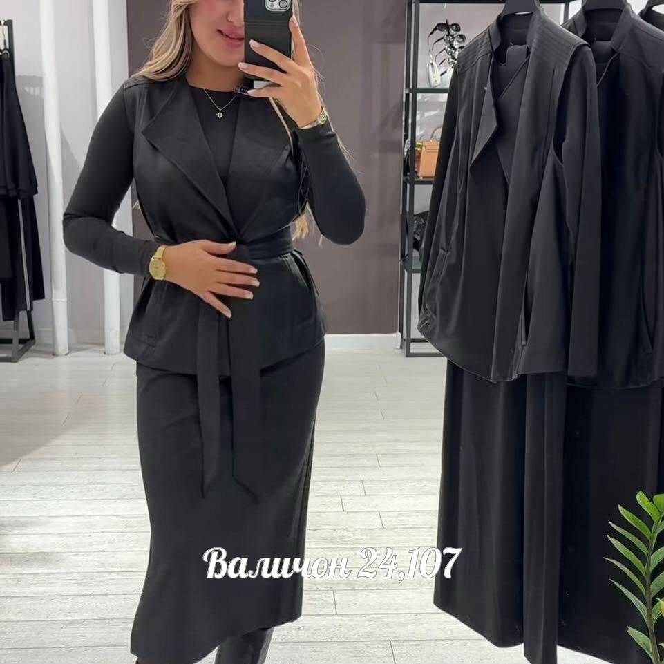 костюм с юбкой,женские костюмы с юбкой,юбочные костюмы,костюм пиджак и юбка,женские костюмы
