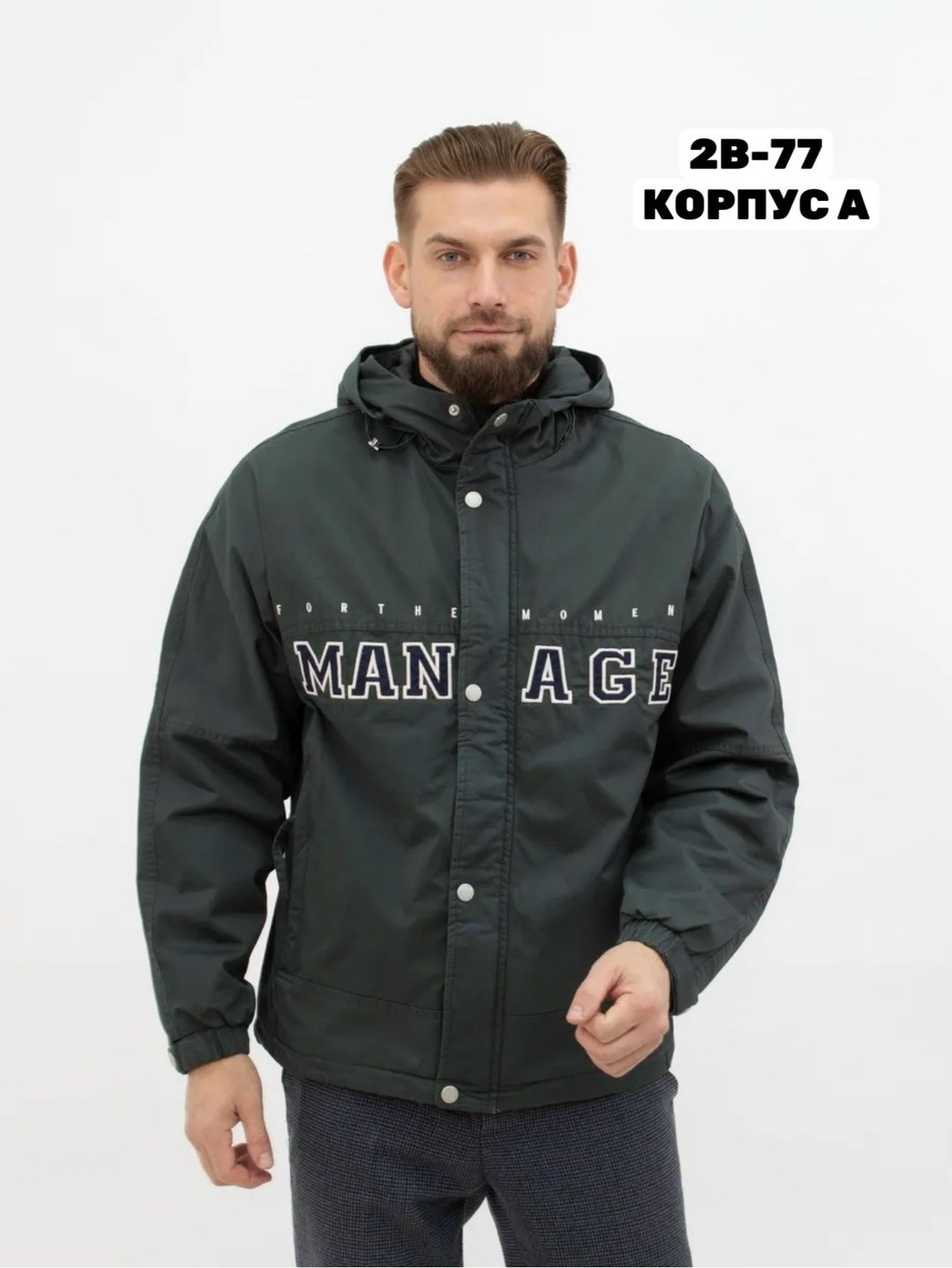 куртка мужскaя демисезонная,куртка мужская демисезонная bosman big,куртка мужская демисезонная ветровка,куртка мужская демисезонная с капюшоном,демисезонная куртка