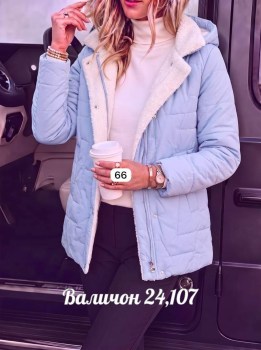 Верхняя одежда