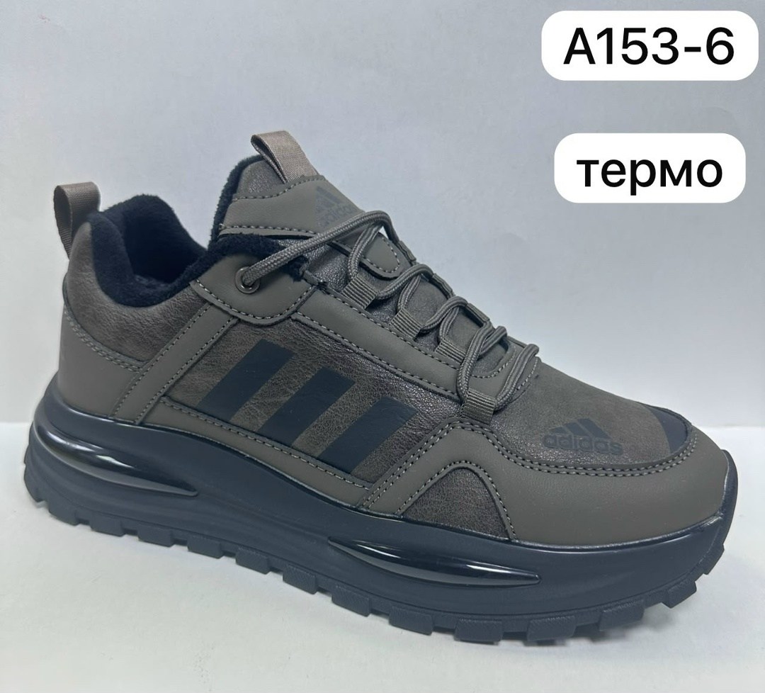 кроссовки adidas зимние,кроссовки мужские adidas,зимние кроссовки adidas мужские,кроссовки adidas,кроссовки зимние adidas terrex