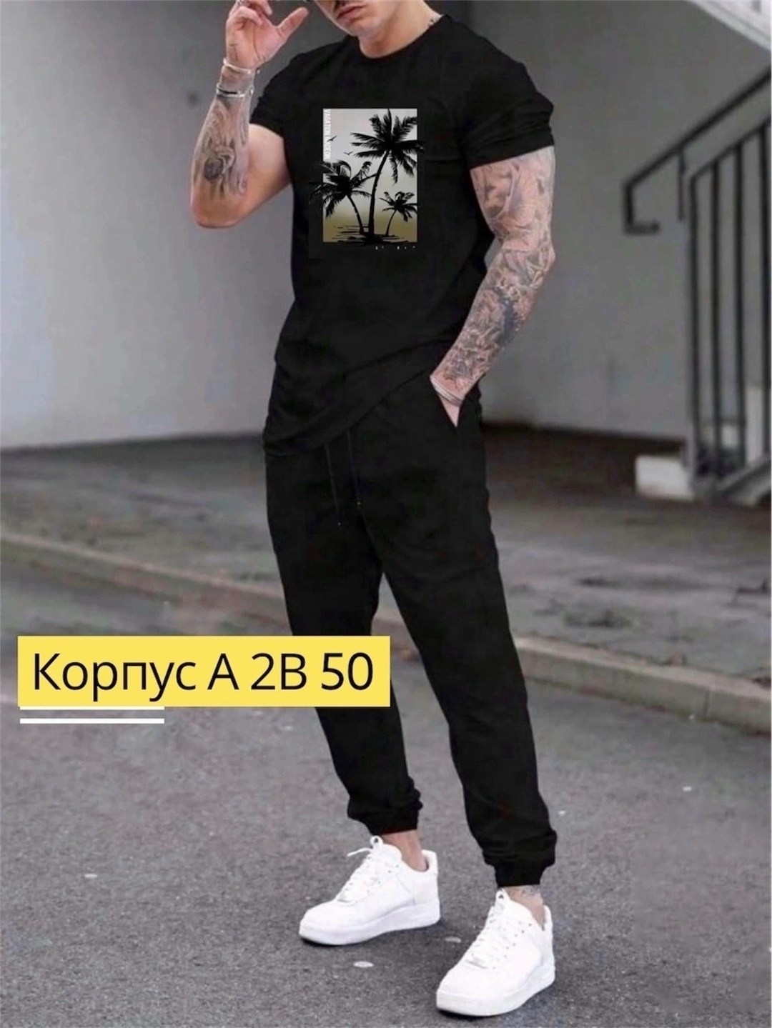 спортивные мужские костюмы,мужской футболки,футболки мужские белые,брюки джоггеры,брюки мужские спортивные