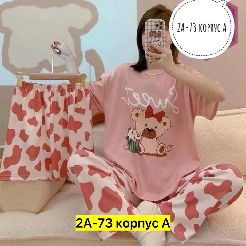 пижамы женски,пижама женская тройка,пижама,пижама тройка,пижама женская хлопок
