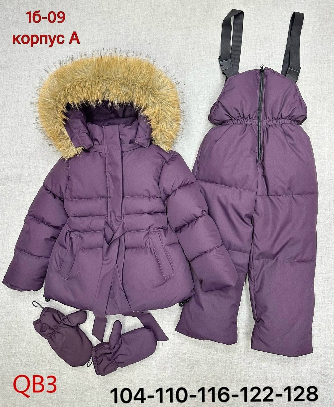 зимний костюм для девочки 92 98 104 110 116,зимний костюм для девочек,комплект костюм зимний,зимний костюм,зимний детский костюм