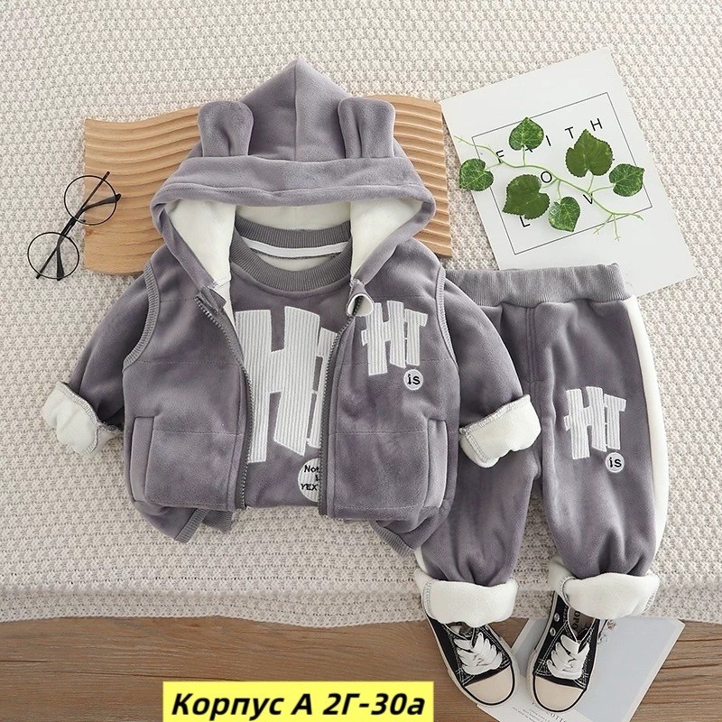 cпортивный костюм для мальчика,костюм детский,комплекты для мальчика,комплекты одежды,комплекты одежды для мальчиков