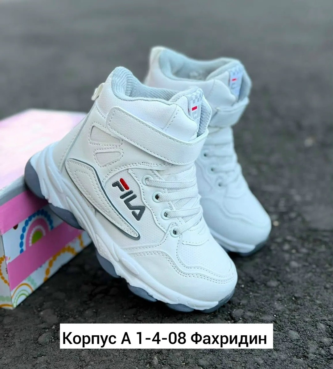 кроссовки,кроссовки женские зимние,женские кроссовки,,кроссовки зимнее