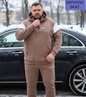 Костюм