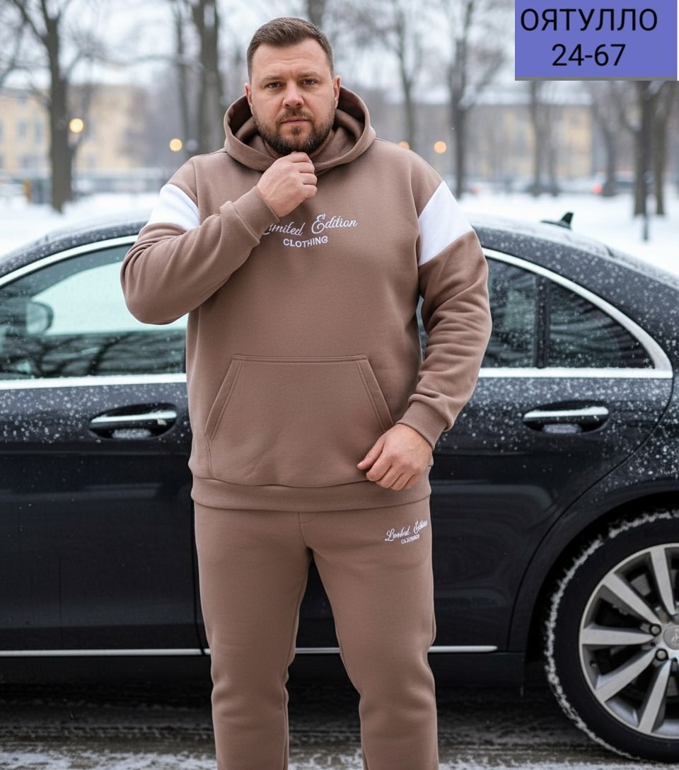 теплый костюм на флисе,спортивные костюм,мужской костюм двойка,костюм мужской на флисе,костюм из футера мужской