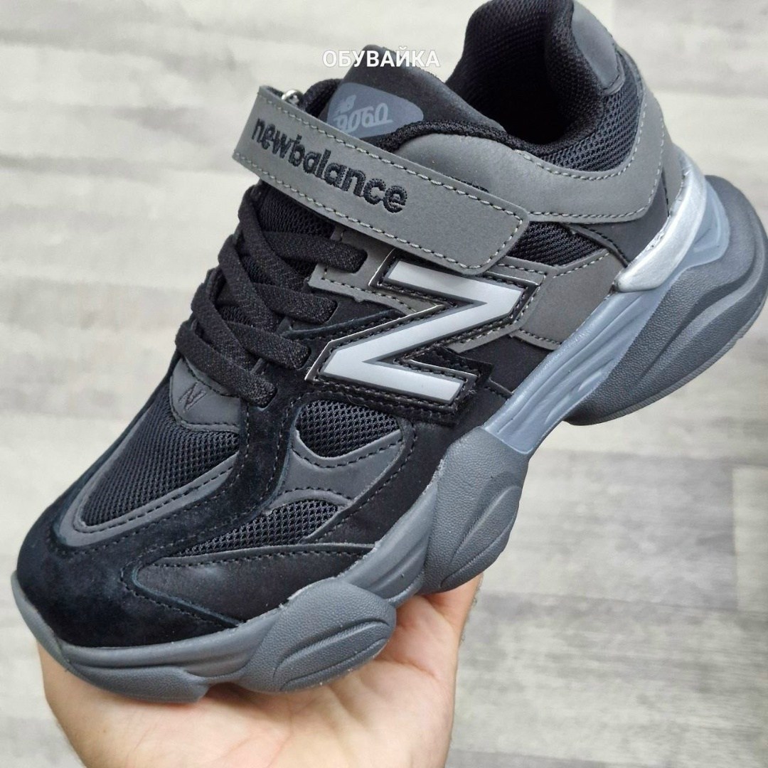 кроссовки new balance 9060,кроссовки new balance,кроссовки,мужские кроссовки new balance,мужской кроссовки