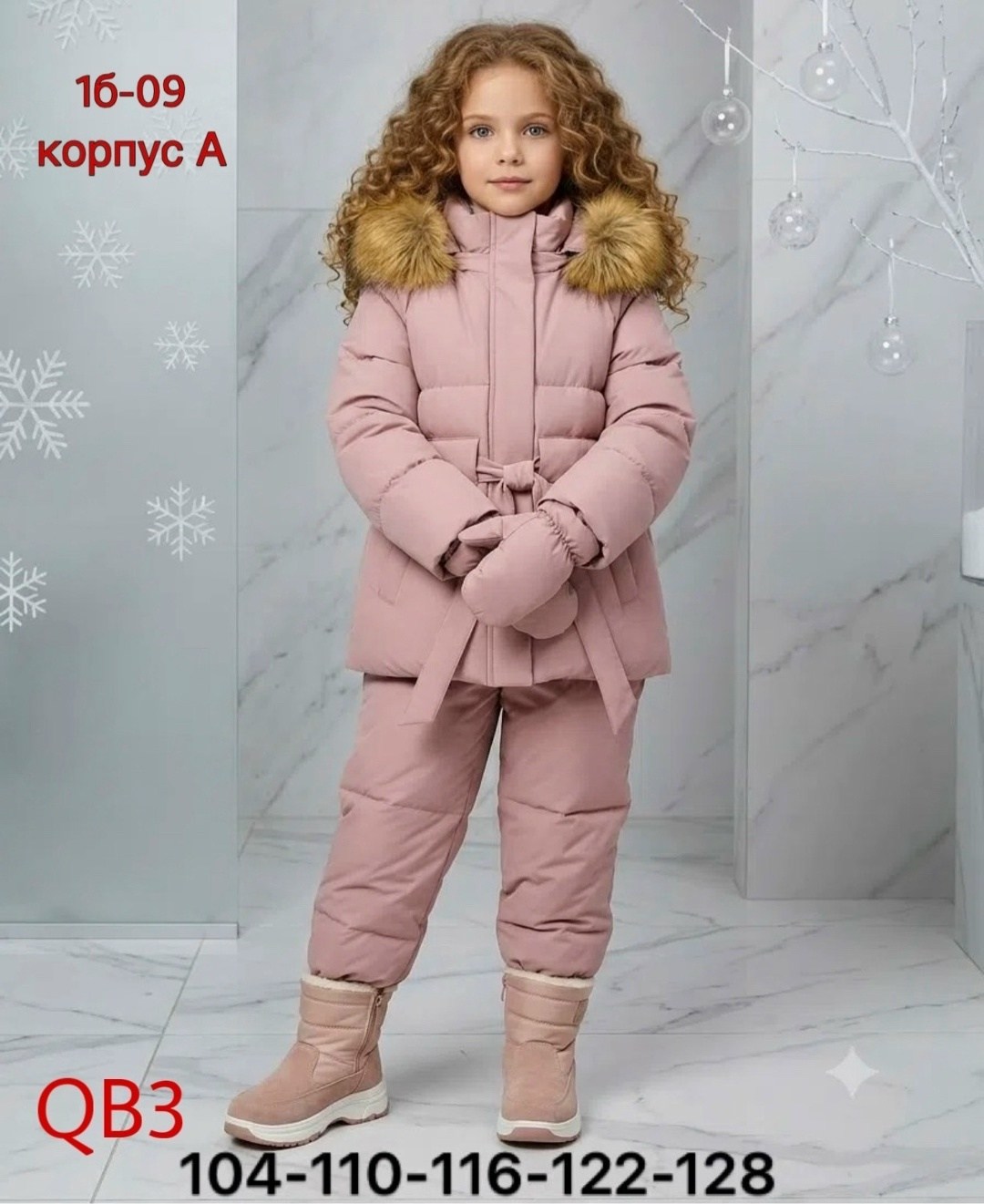 зимний костюм для девочки 92 98 104 110 116,зимний костюм для девочек,комплект костюм зимний,зимний костюм,зимний детский костюм