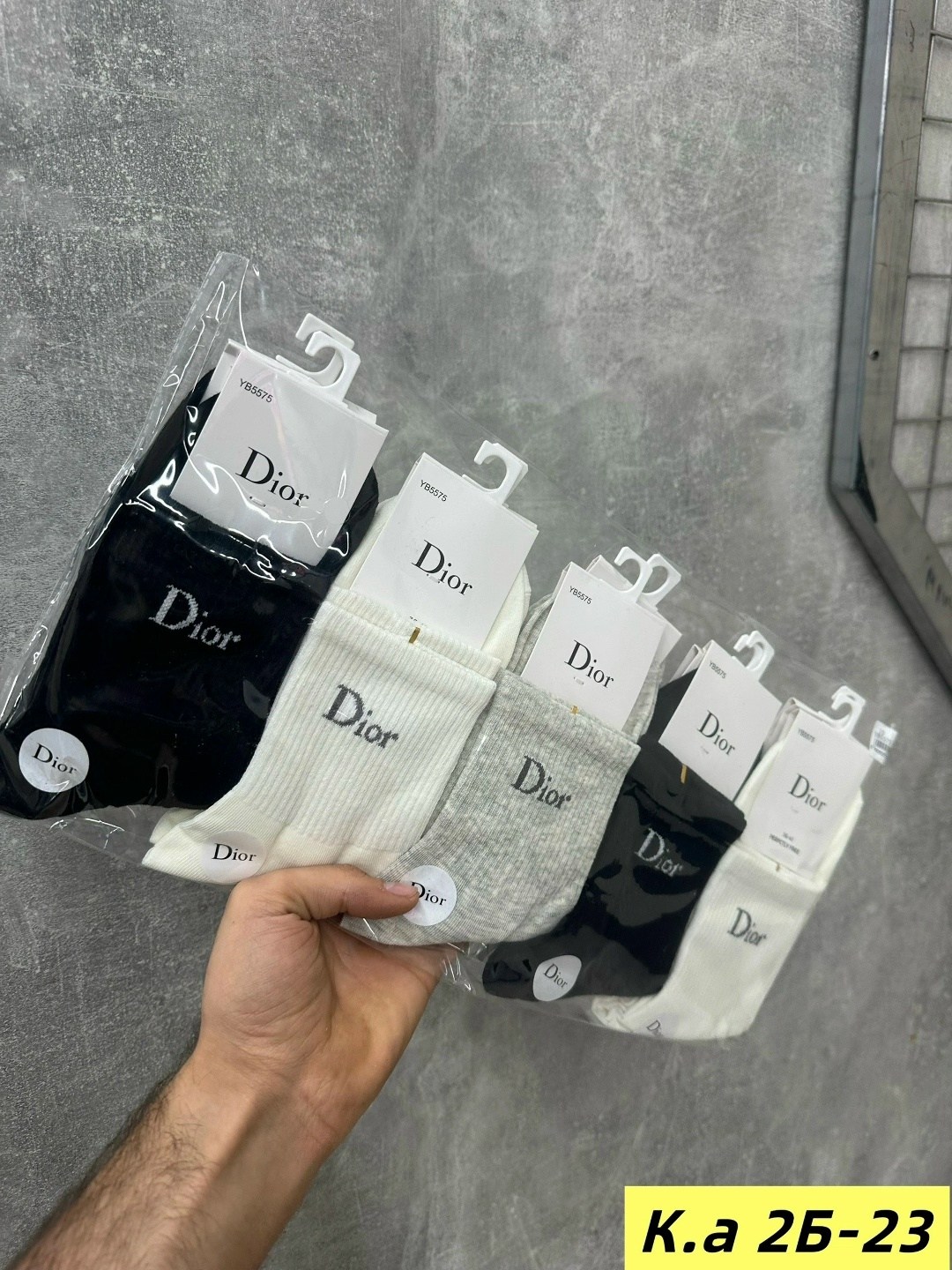 носки dior,комплект носков dior,носки женские мужские,мужской носки,носки модная