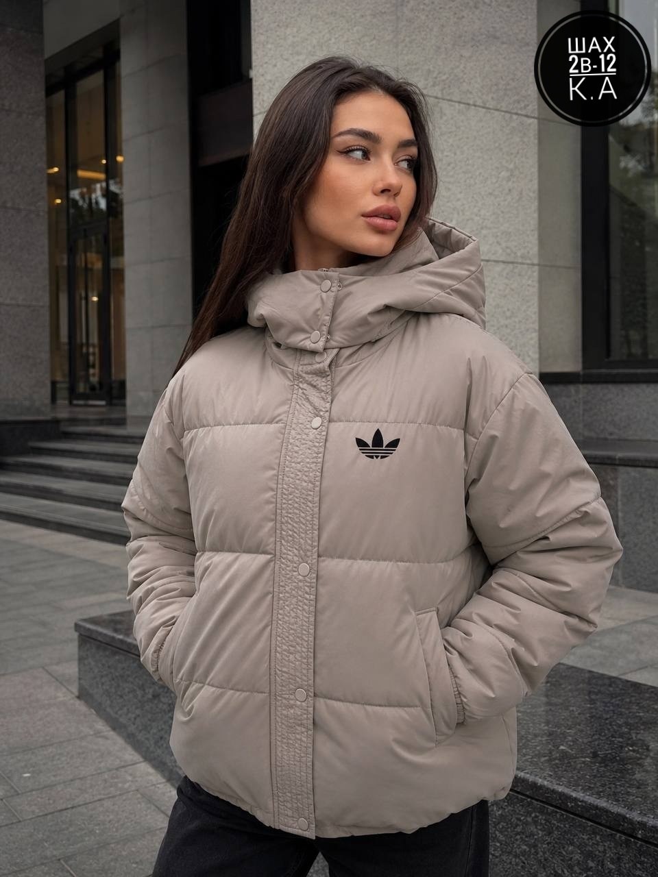 пуховик adidas,демисезонная куртка,зимние куртки,зимняя куртка adidas originals,куртка адидас